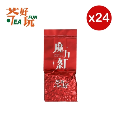【茶好玩】魔力紅 三斤尊爵組(24包75g-3斤;紅茶)