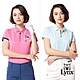 【Lynx Golf】女款吸排抗UV袖口剪接羅紋造型帆船繡花短袖立領POLO衫/高爾夫球衫(二色) product thumbnail 2