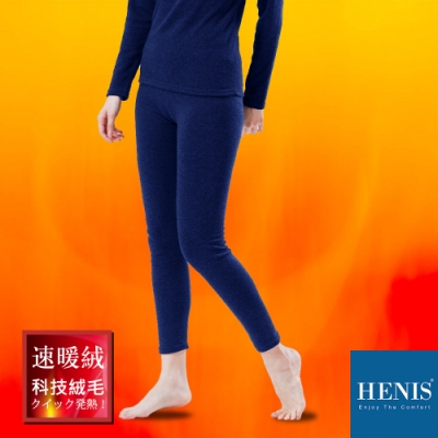 HENIS 速暖絨 羽式絨毛 彈性居家保暖褲-女 (寶藍)