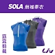 Liv SLOA 無袖車衣 product thumbnail 1