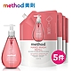 method美則 粉紅葡萄柚洗手乳5件(特惠組) product thumbnail 1