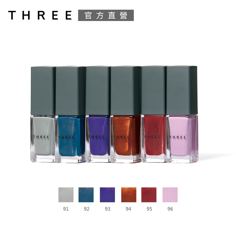 THREE 魅光指彩7ml((6色任選)