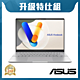 ASUS M5406NA 14吋特仕筆電 (R5-7535HS/16G/1T/Vivobook S 14 OLED/酷玩銀) product thumbnail 1