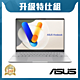 ASUS M5406NA 14吋特仕筆電 (R5-7535HS/16G/2T/Vivobook S 14 OLED/酷玩銀) product thumbnail 1
