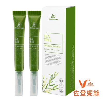 佐登妮絲 茶樹控油K痘精華8mlx2 粉刺 抗痘精華