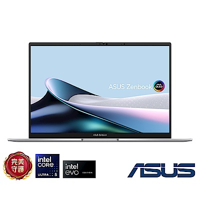 ASUS UX3405MA 14吋輕薄筆電 (Core Ultra 5-125H/16G/1T