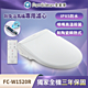 免治馬桶Famiclean全家淨瞬熱式防水頭等座 FC-W1520R (含安裝) product thumbnail 2