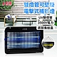 勳風 USB雙燈管電擊式捕蚊燈 DHF-S2099 product thumbnail 1