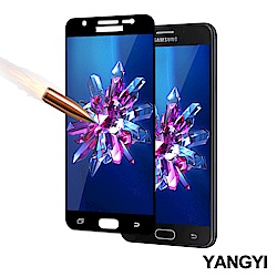 揚邑 Samsung J7 Prime 5.5吋 滿版鋼化玻璃膜3D弧邊防爆保護貼