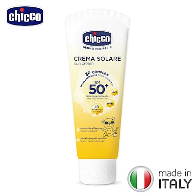 chicco-寶貝防曬水嫩乳霜SPF50+(75ML)