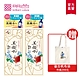 (2入組)MEISHOKU明色 美顏水限定珍藏版 2%水楊酸 160ml product thumbnail 2