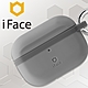 日本 iFace AirPods Pro/Pro 2 專用 Grip On 簡約抗衝擊保護殼 - 灰色 product thumbnail 1