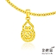 金緻品 黃金墜子 招財福祿 0.42錢 product thumbnail 1