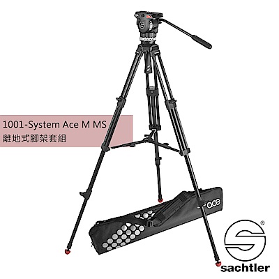 沙雀 Sachtler 1001 Ace M MS 錄影油壓 三腳架套組 [公司貨]