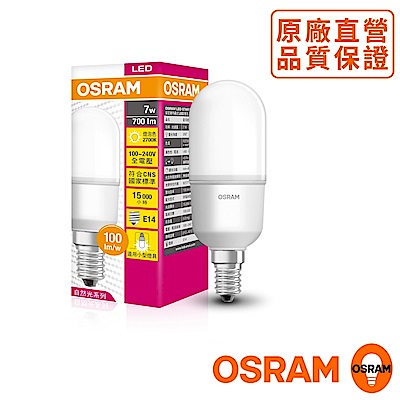 歐司朗OSRAM 迷你型7W LED燈泡 100~240V E14 5入組-黃光