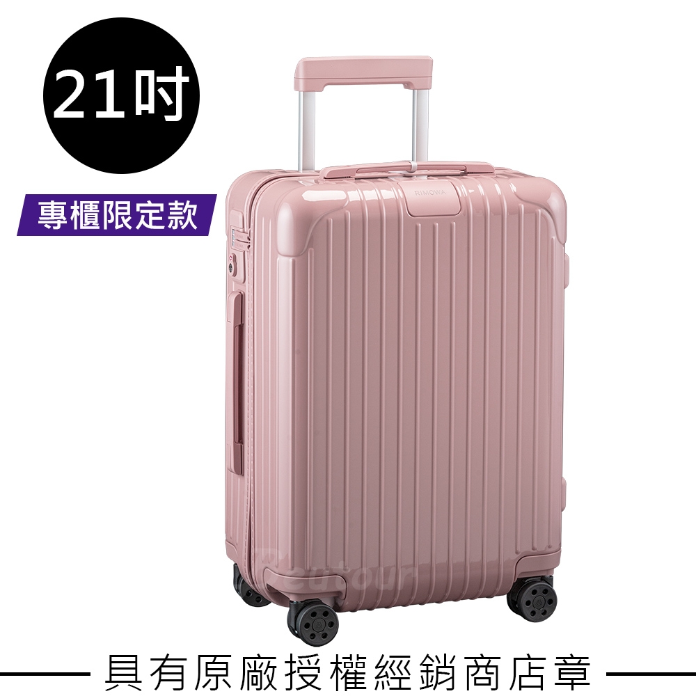 【直營限定款】Rimowa Essential Cabin 21吋登機箱 玫瑰粉