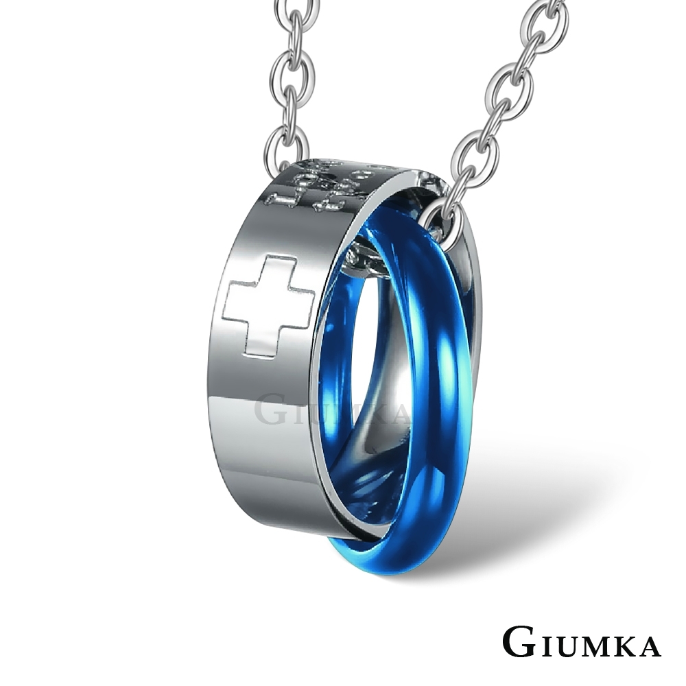 GIUMKA白鋼項鍊 藍色男雙圈短鍊 十字信仰 情侶款 單個價格