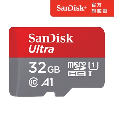 SanDisk Ultra microSDXC UHS-I (A1)032GB記憶卡(公司貨)120MB/s