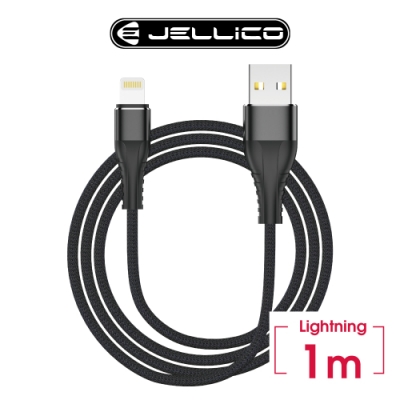 JELLICO 尊爵系列 Lightning 充電傳輸線1M/JEC-KDS120-BKL