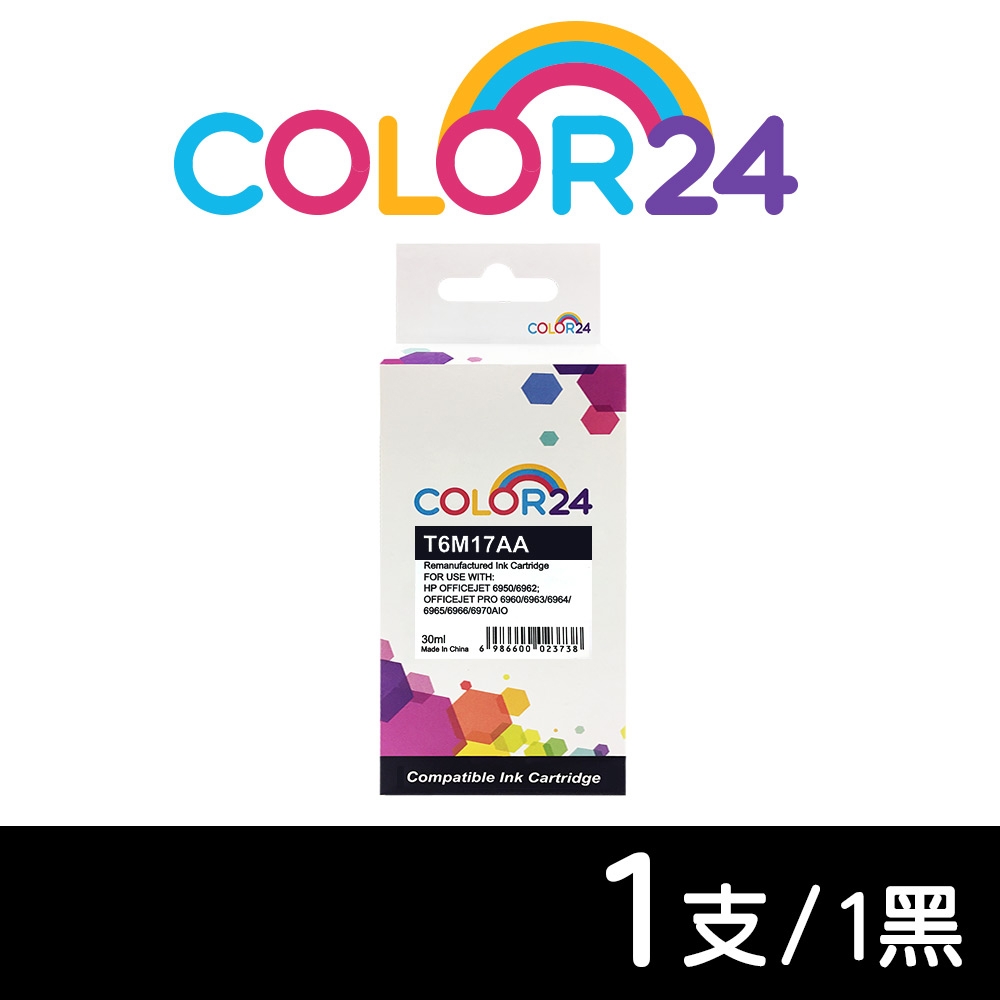 【COLOR24】for HP T6M17AA（NO.905XL）黑色高容環保墨水匣/適用HP OfficeJet Pro 6960/6970