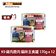 K9 99%鮮燉生肉主食貓罐 無穀雞肉+鹿肉 170g 12件優惠組 product thumbnail 1