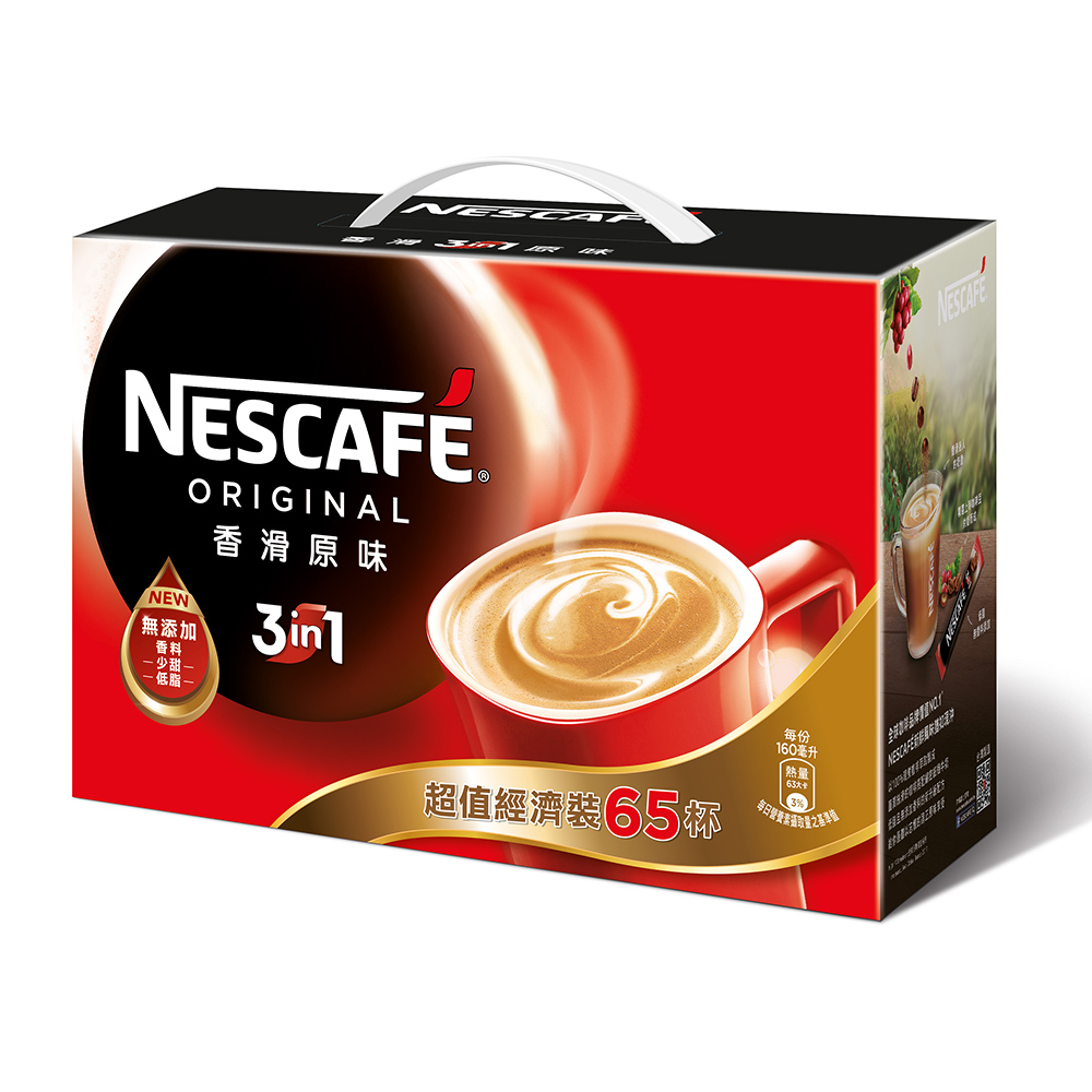 雀巢咖啡三合一香滑原味超值裝(15gx65入)
