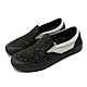 Vans CULT X BMX Slip-On 黑 白 聯名款 滑板鞋 男鞋 女鞋 圖騰 麂皮 VN0A5JISN42 product thumbnail 1