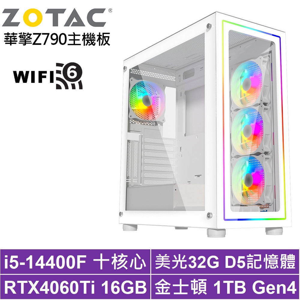 華擎Z790平台[無盡悍將]i5-14400F/RTX 4060TI/32G/1TB_SSD