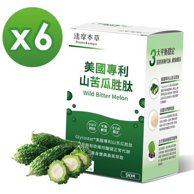 達摩本草 山苦瓜胜肽x6盒