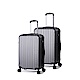 DF travel - 記憶世界風采簡約氣質20+24吋2件組行李箱-共6色 product thumbnail 9