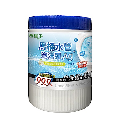 奇檬子馬桶水管泡沫彈 700g x2瓶