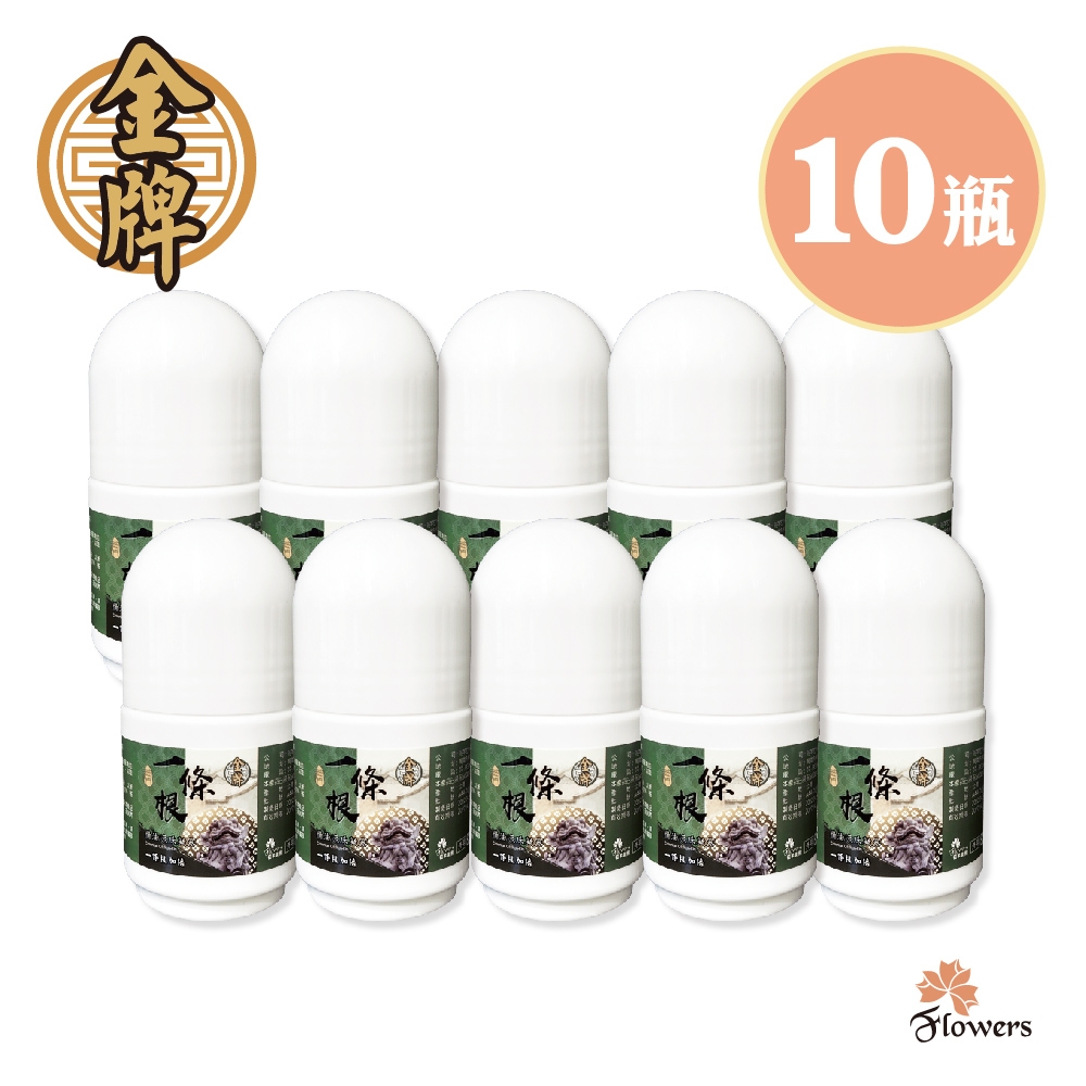 【花芊】金牌一條根滾珠凝露一條根加倍40gX10入組