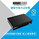 TOTOLINK SW504P 4+1埠長距離PoE網路交換器 product thumbnail 1
