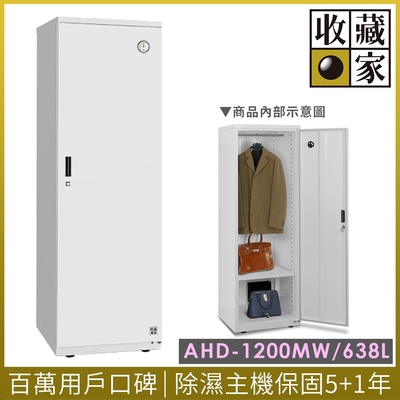 收藏家居家收納全自動電子防潮鞋櫃AHD-1200MW