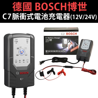 【德國 BOSCH】C7-智慧型脈衝式電池充電器(適用機車/汽車12V/24V電瓶充電器-BAT-C7)