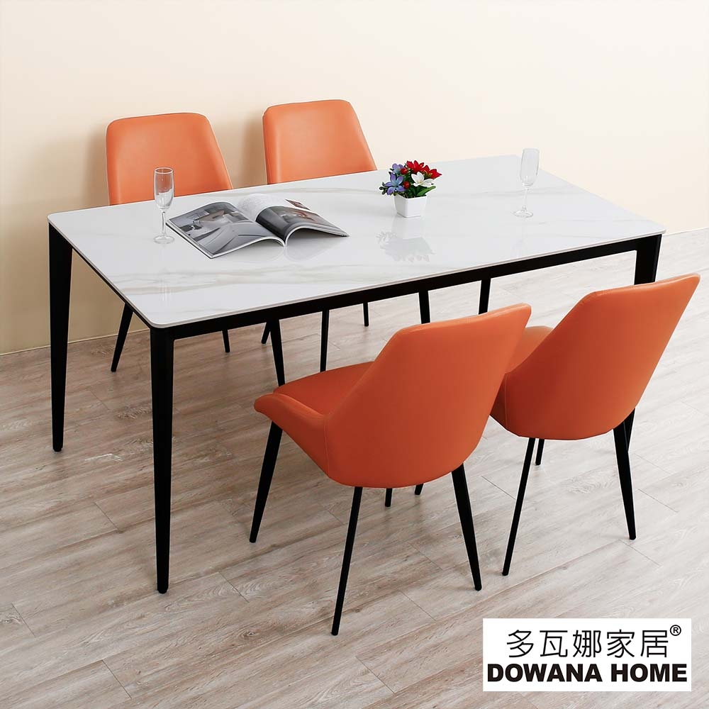 【多瓦娜】丹尼拉4.6尺岩板一桌四椅-三色