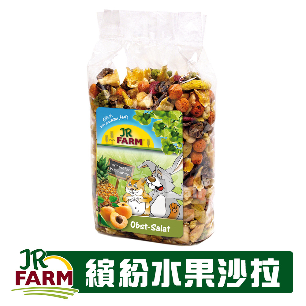 德國JR FARM 繽紛水果沙拉200g/全天然營養補給/適合寵物鼠兔-04914