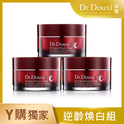 dr.douxi 朵璽 凍齡熬夜奇蹟霜 50ml 3入(團購組)