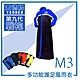 天德牌 M3一件式風雨衣（戰袍第九代 ) product thumbnail 3
