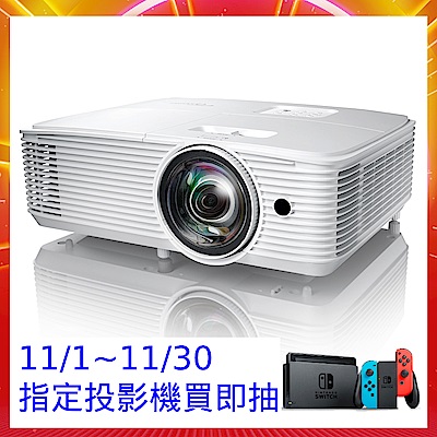 Optoma K308ST  XGA多功能短焦投影機