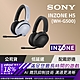 SONY INZONE H5 WH-G500 無線遊戲耳機 product thumbnail 2