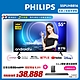 【送劇院+安裝】PHILIPS飛利浦 55吋QLED量子點安卓智慧顯示器55PUH8816 product thumbnail 1