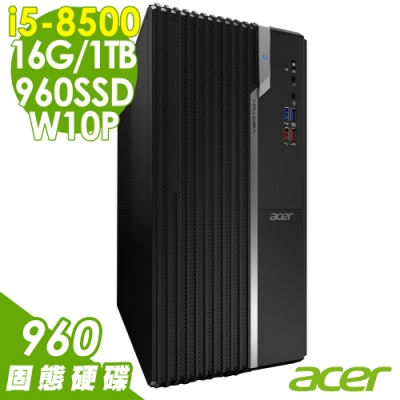 ACER VS2660G/i5-8500/16G/960SSD+1TB/W10P