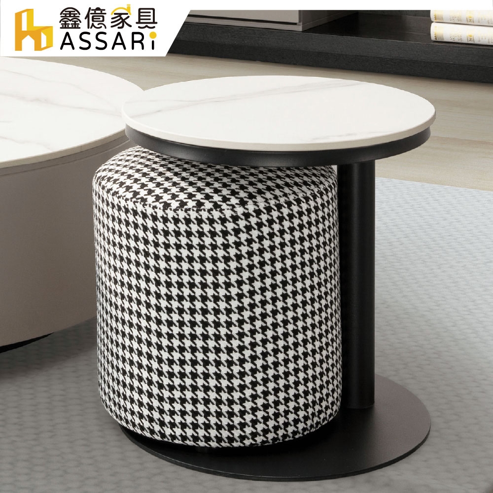 ASSARI-艾塞爾岩板小茶几+小椅凳x1(寬40x深40x高40cm)