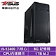 華碩H610平台[龍族親王]i5-12400/8G/1TB_SSD product thumbnail 2