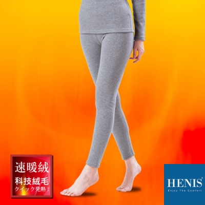 HENIS 速暖絨 羽式絨毛 彈性居家保暖褲-女 (麻灰)