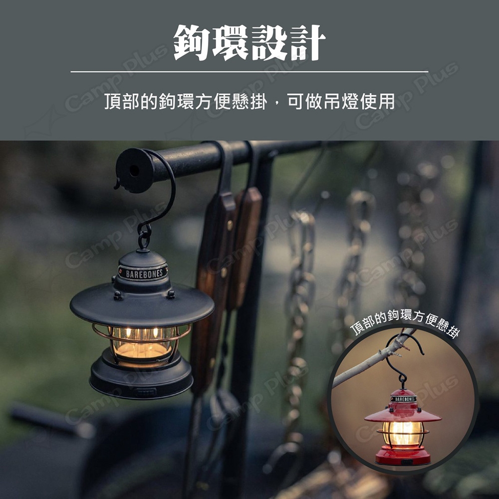 Barebones】吊掛營燈組Edison Mini Lantern(3入/組) 悠遊戶外| 露營燈