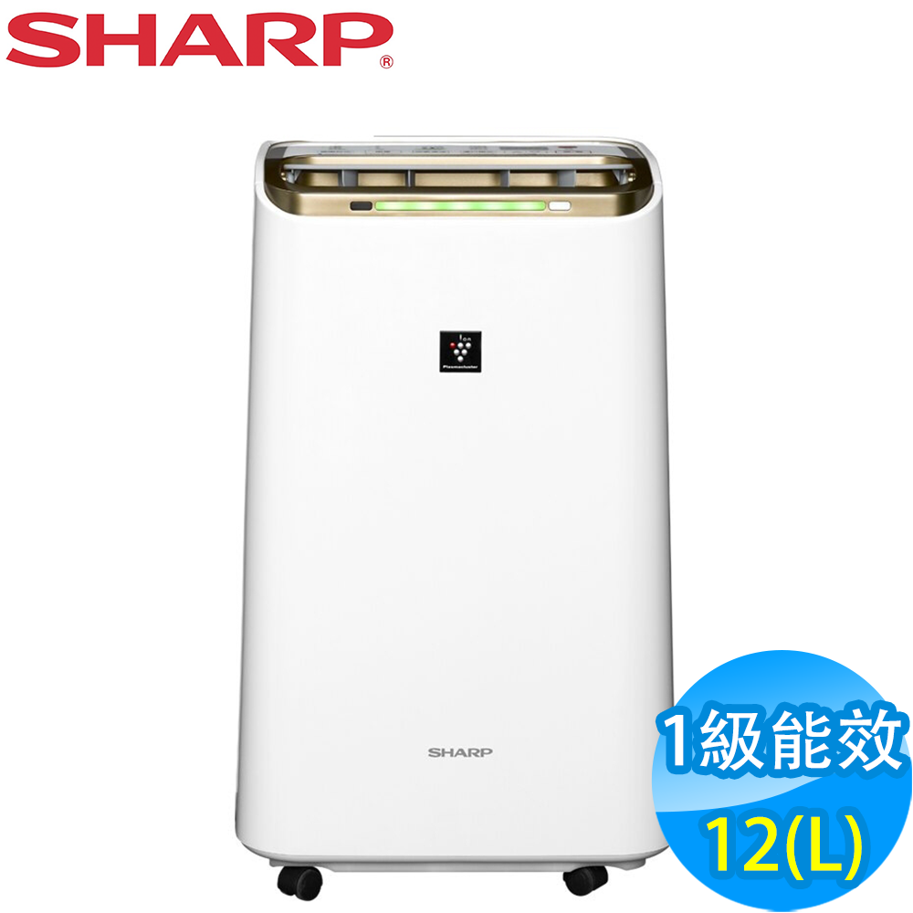 SHARP夏普 12L 1級自動除菌離子清淨除濕機 DW-L12FT-W