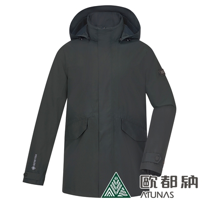 【ATUNAS 歐都納】男款都會休閒GORE-TEX+羽絨二件式外套A1GT2306M墨綠/防水透氣/防風保暖/中長版/大衣風衣/大尺碼