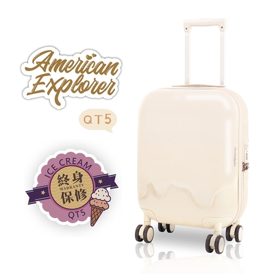 american explorer 美國探險家 20吋 qt5 行李箱 雙排大輪 ykk拉鏈 莫蘭迪 冰淇淋 tsa海關鎖 兒童 可愛 登機箱 (香草牛奶)